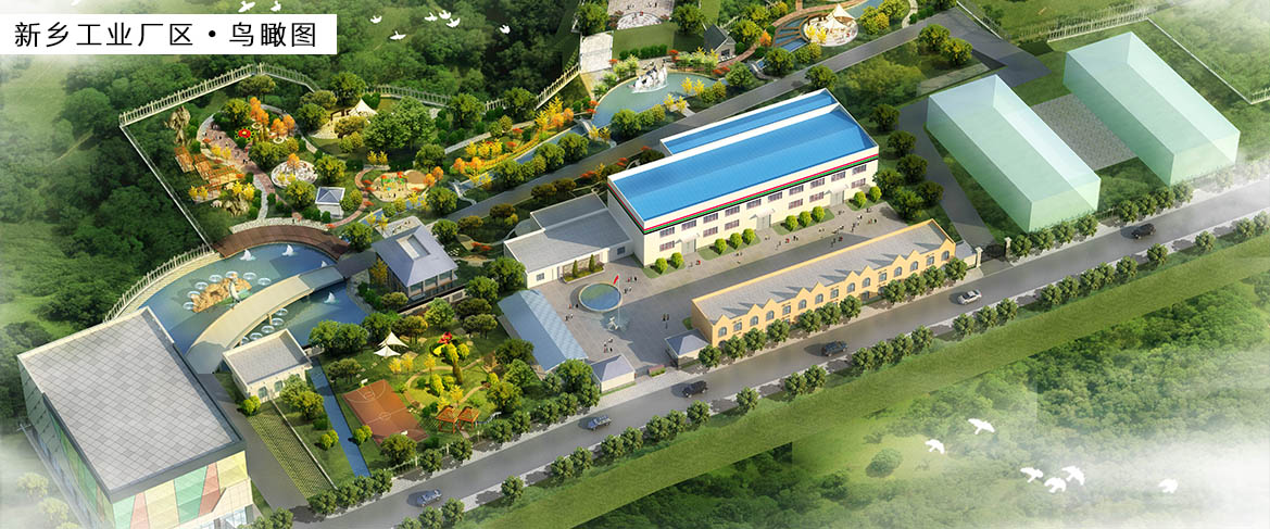 新鄉(xiāng)工業(yè)廠區(qū) · 鳥瞰圖